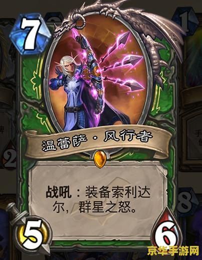 黑鹰传奇 黑鹰传奇：暗影之翼下的帝国纷争