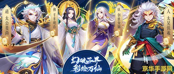 神幻之恋攻略 神幻之恋深度攻略指南