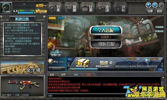 创世兵魂辅助 创世兵魂辅助：深度解析与游戏策略