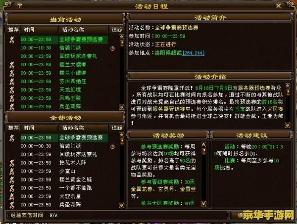 天龙八部新手卡领取 &lt;h3&gt;天龙八部新手卡领取指南与游戏特色解析&lt;/h3&gt;