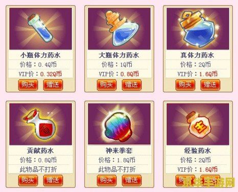 q宠大乐斗攻略 q宠大乐斗深度攻略：解锁战斗乐趣，成就宠物大师