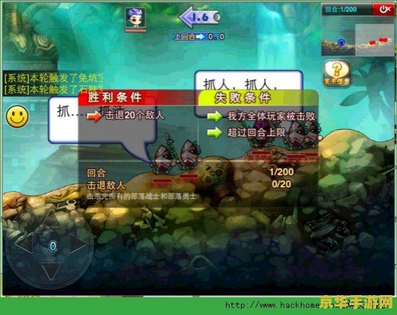 弹弹堂邪神部落攻略 弹弹堂邪神部落全面攻略