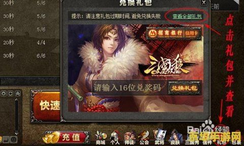 三国杀玩法 三国杀：策略与智谋的桌游盛宴