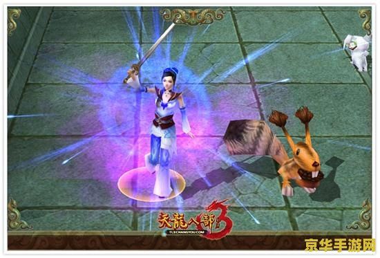 天龙八部新手卡领取 &lt;h3&gt;天龙八部新手卡领取指南与游戏特色解析&lt;/h3&gt;