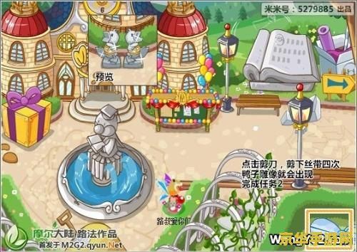 摩尔庄园火神杯 摩尔庄园火神杯：激情燃烧的竞技盛宴