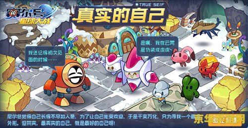 赛尔号繁殖精灵大全 赛尔号繁殖精灵大全：探索基因融合的奥秘