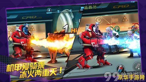 天天炫斗电脑版 天天炫斗电脑版：跨平台格斗盛宴，指尖跃动的战斗激情
