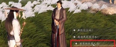 燕云十六声奇遇追光的人完成方法介绍