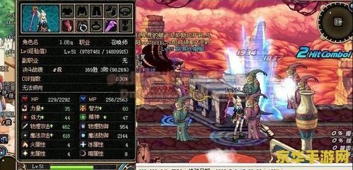 地下城与勇士机械师 地下城与勇士：机械师的智慧火花