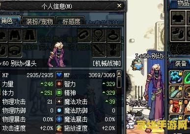 地下城与勇士机械师 地下城与勇士：机械师的智慧火花