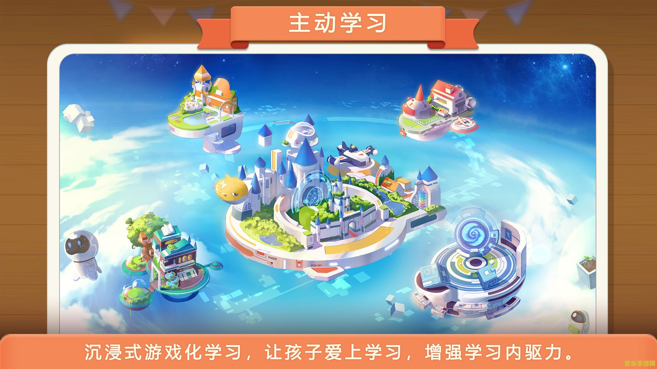 机器猫大富翁 机器猫大富翁：时空财富之旅