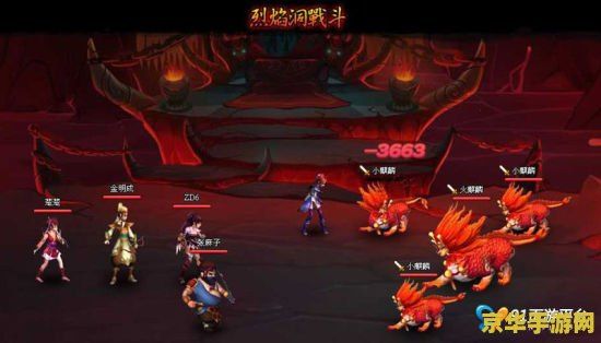 神仙道万妖皇 神仙道：万妖皇的崛起