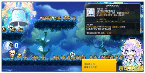 冒险岛发如雪 冒险岛：霜雪纪元
