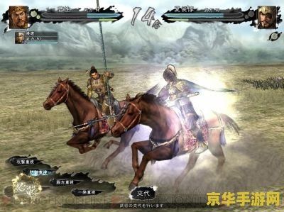 三国志12武将单挑 三国志12武将单挑：策略与勇武的巅峰对决