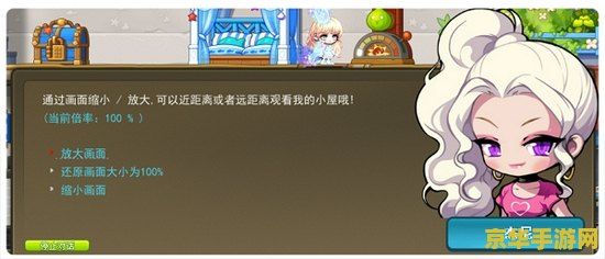 冒险岛发如雪 冒险岛：霜雪纪元
