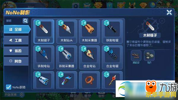 赛尔号怀旧服手游 赛尔号怀旧服手游：重温经典，再启星际冒险之旅