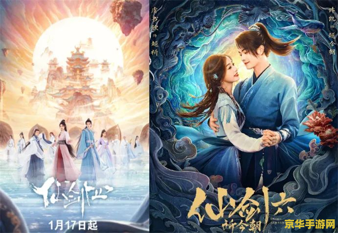 仙剑奇侠传三原声带 仙剑奇侠传三原声带：音乐与情感的交织之旅
