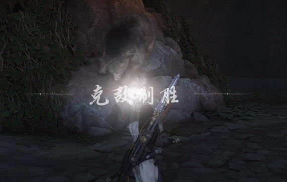 燕云十六声太极之谜龙头解密方法说明
