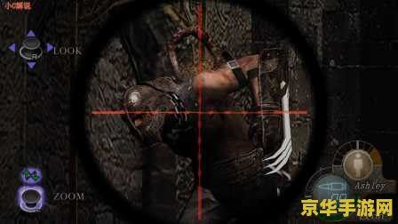 生化危机4来生 生化危机4：重生边缘深度解析