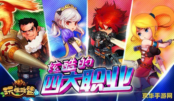 wow玉猫 探索奇幻世界：wow玉猫的冒险之旅