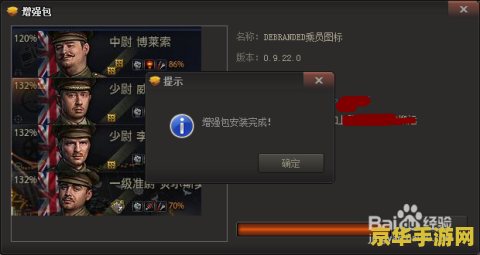 坦克世界弹道插件 坦克世界弹道优化插件深度解析