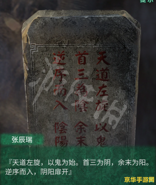 纸嫁衣4红丝缠 纸嫁衣4红丝缠：揭秘古宅谜云，共赴生死爱恋