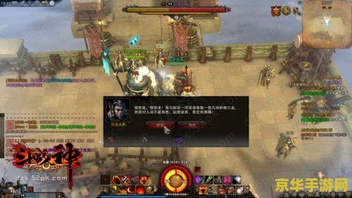 斗战神神之使徒任务攻略 斗战神神之使徒任务全攻略