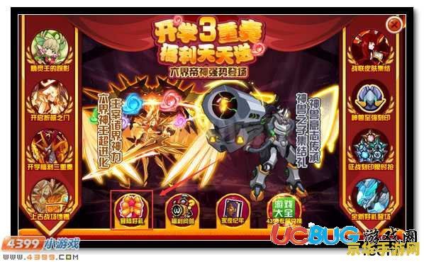 赛尔号火龙 赛尔号火龙：烈焰征途的传奇冒险