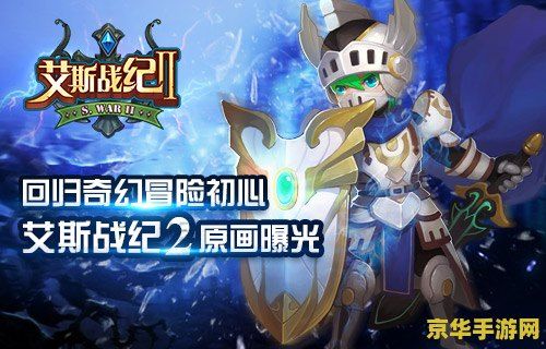 仙境传说RO新启航零氪强力职业选择建议