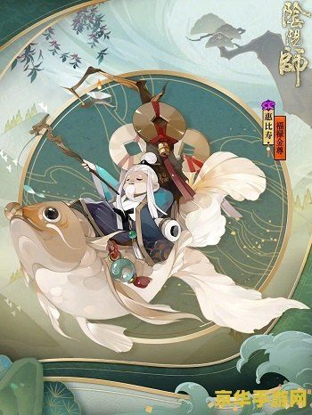 阴阳师联动 阴阳师×梦幻联动：跨界融合，共绘奇幻新篇章