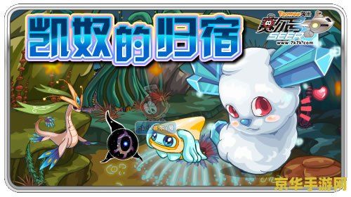 赛尔号2布鲁托 赛尔号2布鲁托：星际探险与机械巨兽的传奇