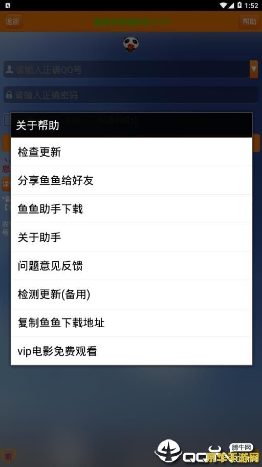 qq农牧场辅助 QQ农牧场辅助：提升游戏体验的智能助手