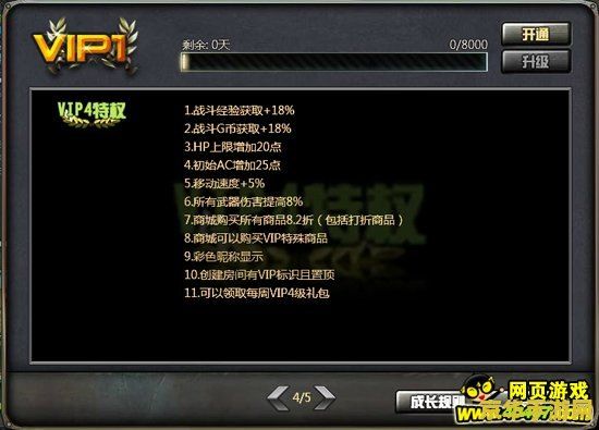 创世兵魂bug大全 创世兵魂BUG大全
