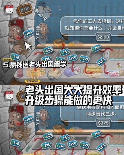 沙威玛传奇快速升级方法攻略介绍