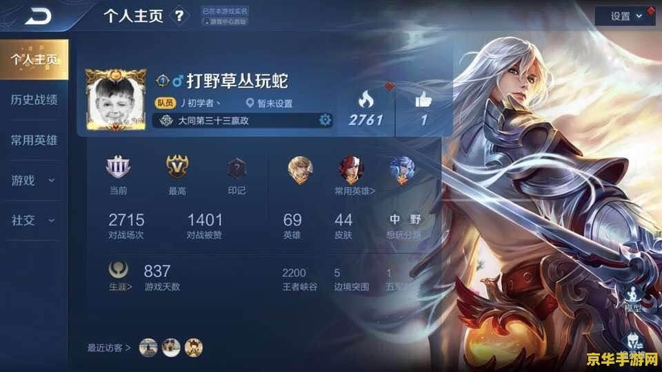 王者荣耀李白 王者荣耀：李白——剑舞风华，诗酒趁年华