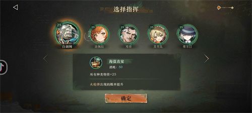 重返未来1999白帆见闻录通关指南