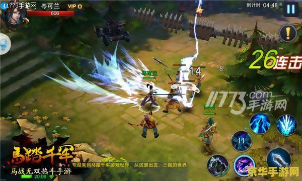 守卫剑阁纵横天下2.3 守卫剑阁：纵横天下2.3深度解析