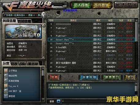 穿越火线小游戏大全 穿越火线小游戏大全