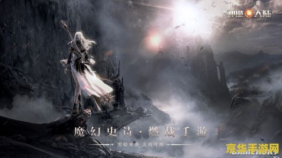 完美世界光之圣子测评 完美世界光之圣子深度测评：探索光明与希望的奇幻之旅