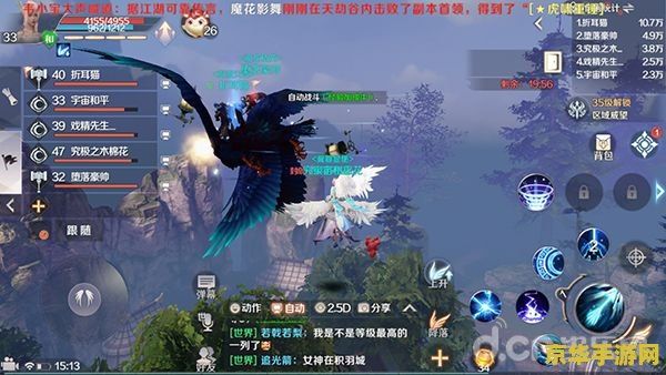 完美世界光之圣子测评 完美世界光之圣子深度测评：探索光明与希望的奇幻之旅