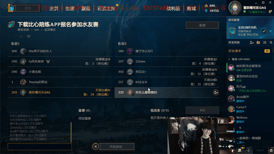 dota战队 DOTA战队荣耀之路：策略、协作与冠军之梦
