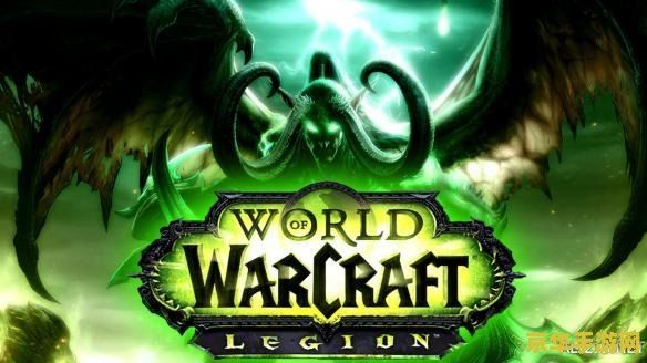 魔兽世界7.0 魔兽世界7.0：军团再临的深度探索与变革