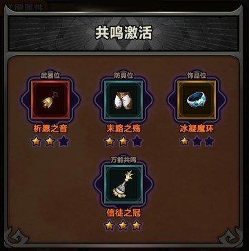迷雾大陆s3同行赛季平民流派搭配攻略