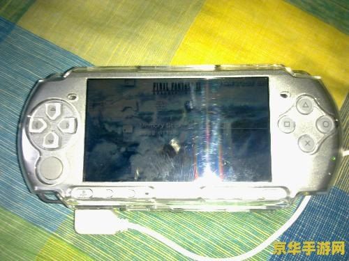 psp3000价格 PSP3000价格与经典游戏回顾