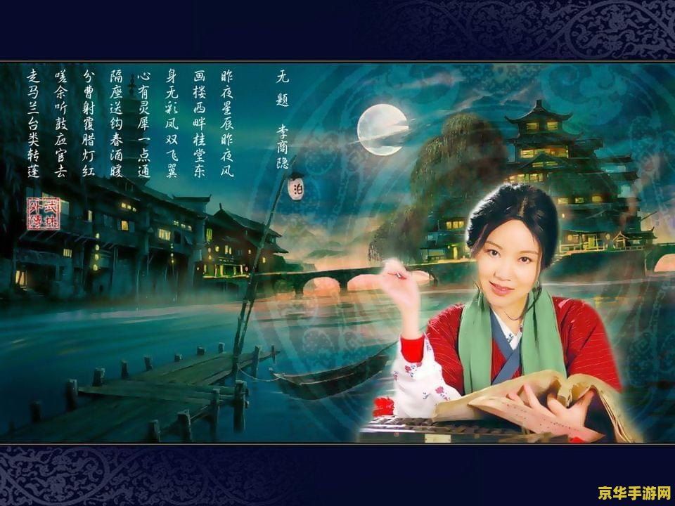 武林外传图片 武林外传：江湖风云再起