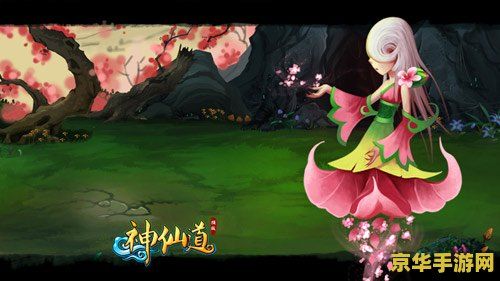 神仙道聂小倩 神仙道：聂小倩的幽梦奇缘