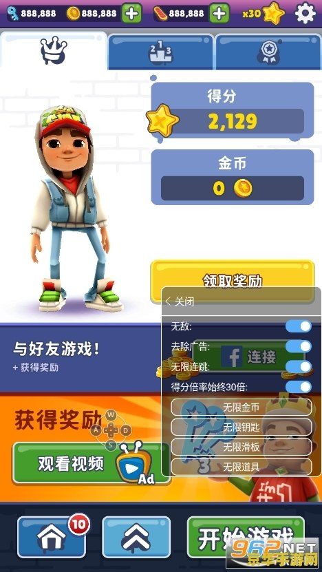 地铁跑酷如何二段跳 地铁跑酷如何二段跳