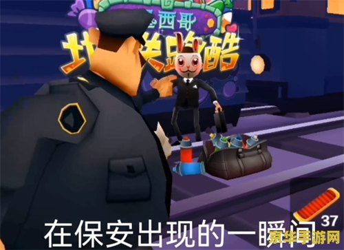 地铁跑酷如何二段跳 地铁跑酷如何二段跳