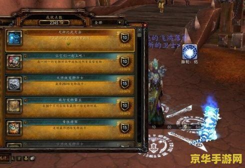 至尊天神的庇护 至尊天神的庇护：探索神域，守护凡间