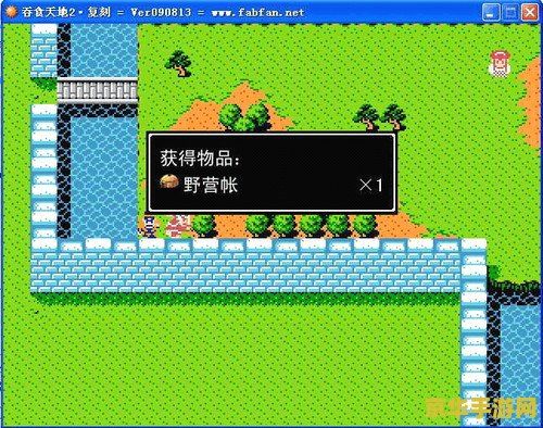 吞食天地2复刻版攻略 吞食天地2复刻版全攻略指南
